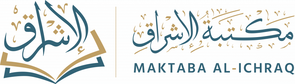 03_Al-Ichraq