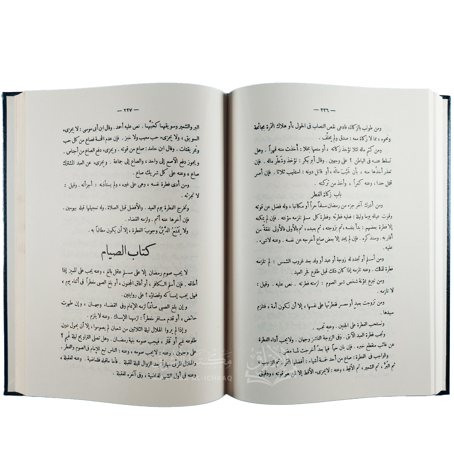 المحرر في الفقه على مذهب الإمام أحمد - الصورة 3