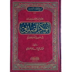 تاريخ الخلفاء الراشدين