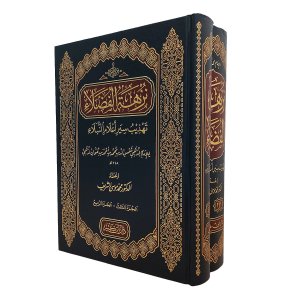 نزهة الفضلاء تهذيب سير أعلام النبلاء