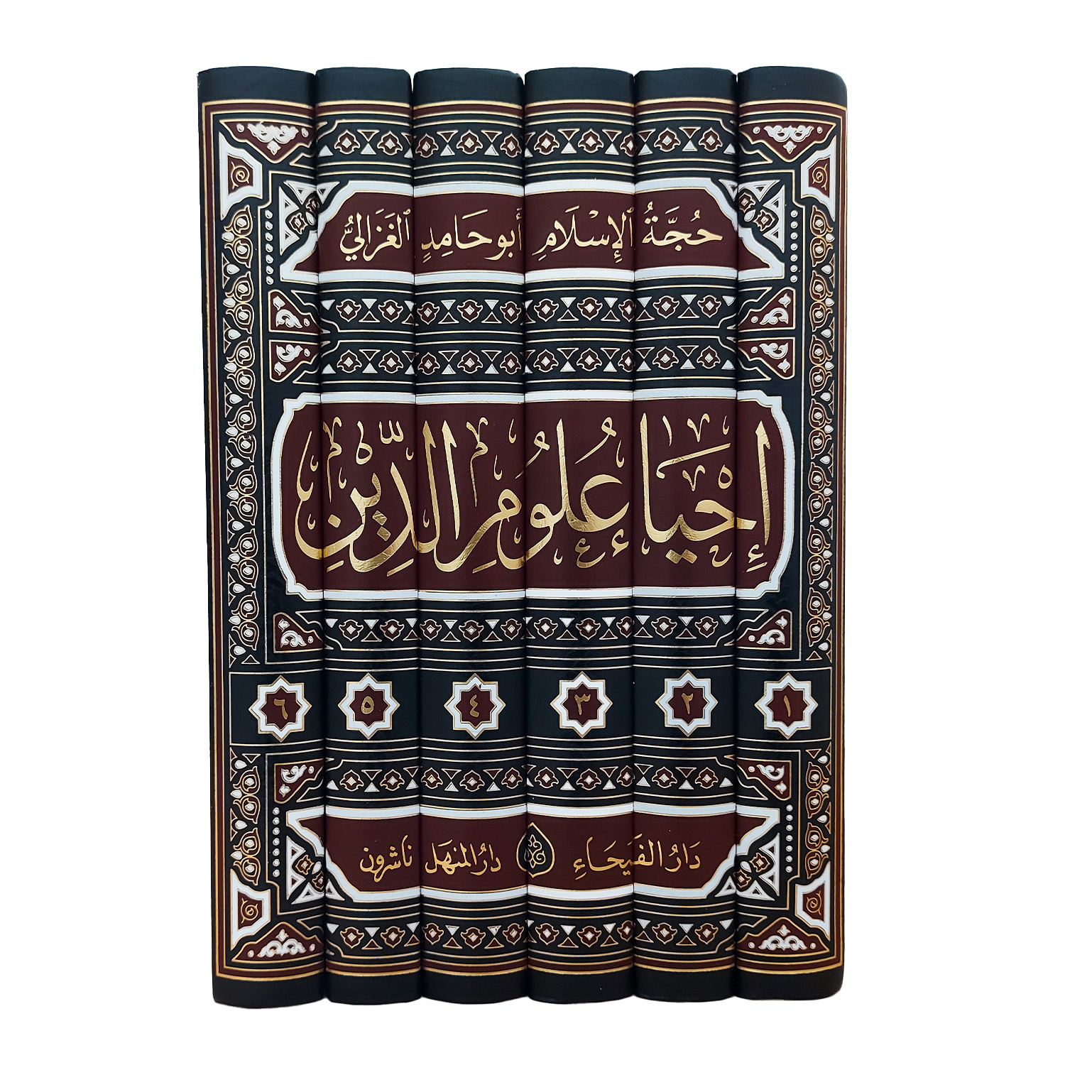 إحياء علوم الدين