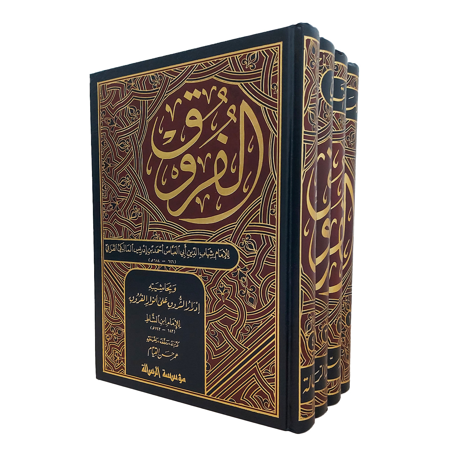 الفروق ومعه إدرار الشروق