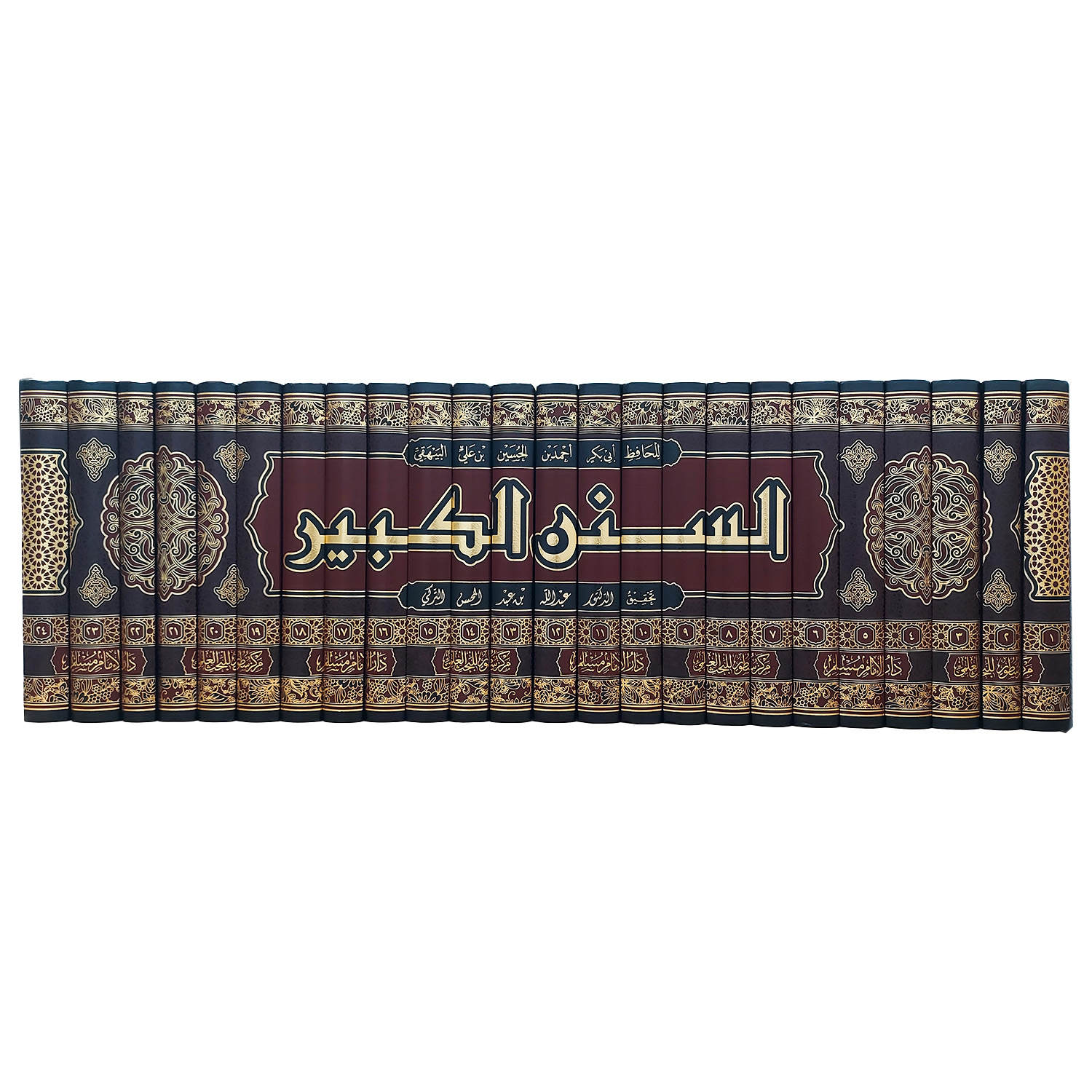 السنن الكبير