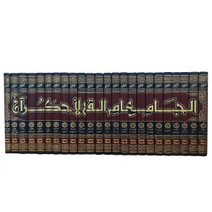 (الجامع لأحكام القرآن (تفسير القرطبي