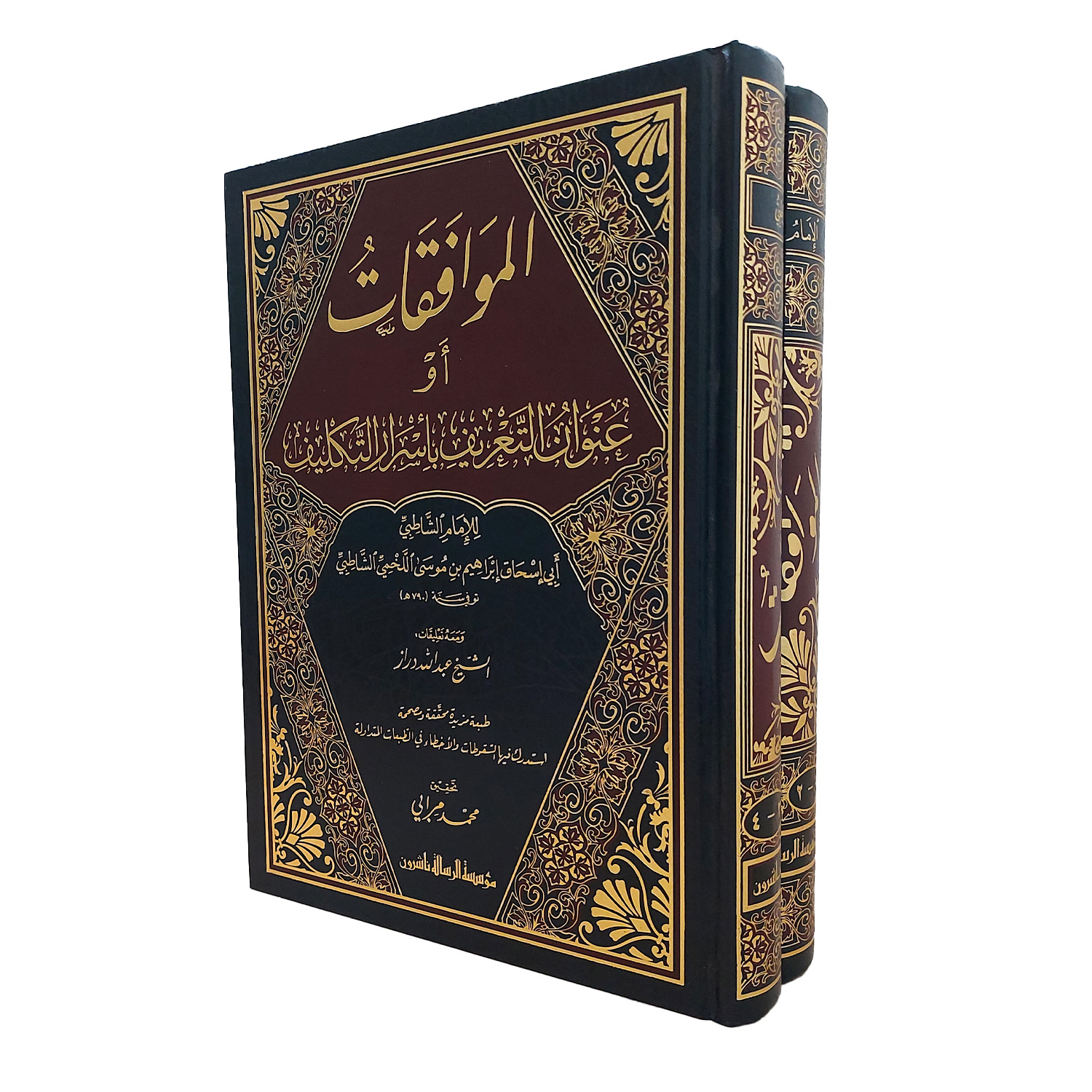 الموافقات