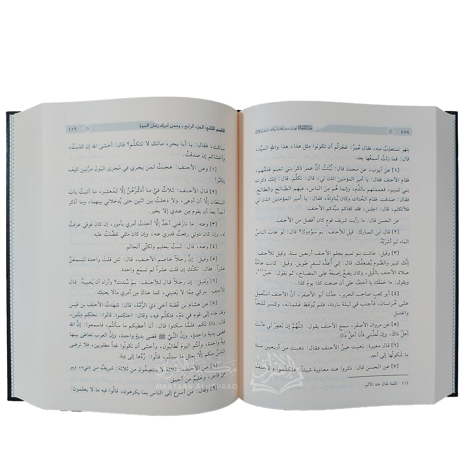 نزهة الفضلاء تهذيب سير أعلام النبلاء - الصورة 2
