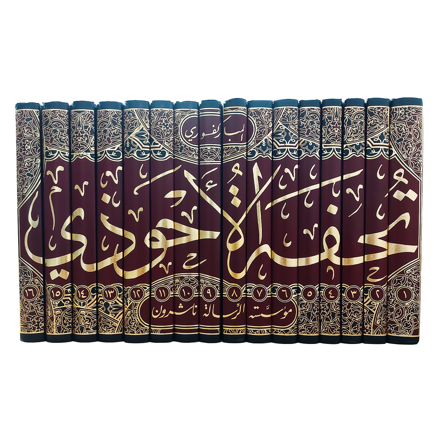 تحفة الأحوذي شرح جامع الترمذي