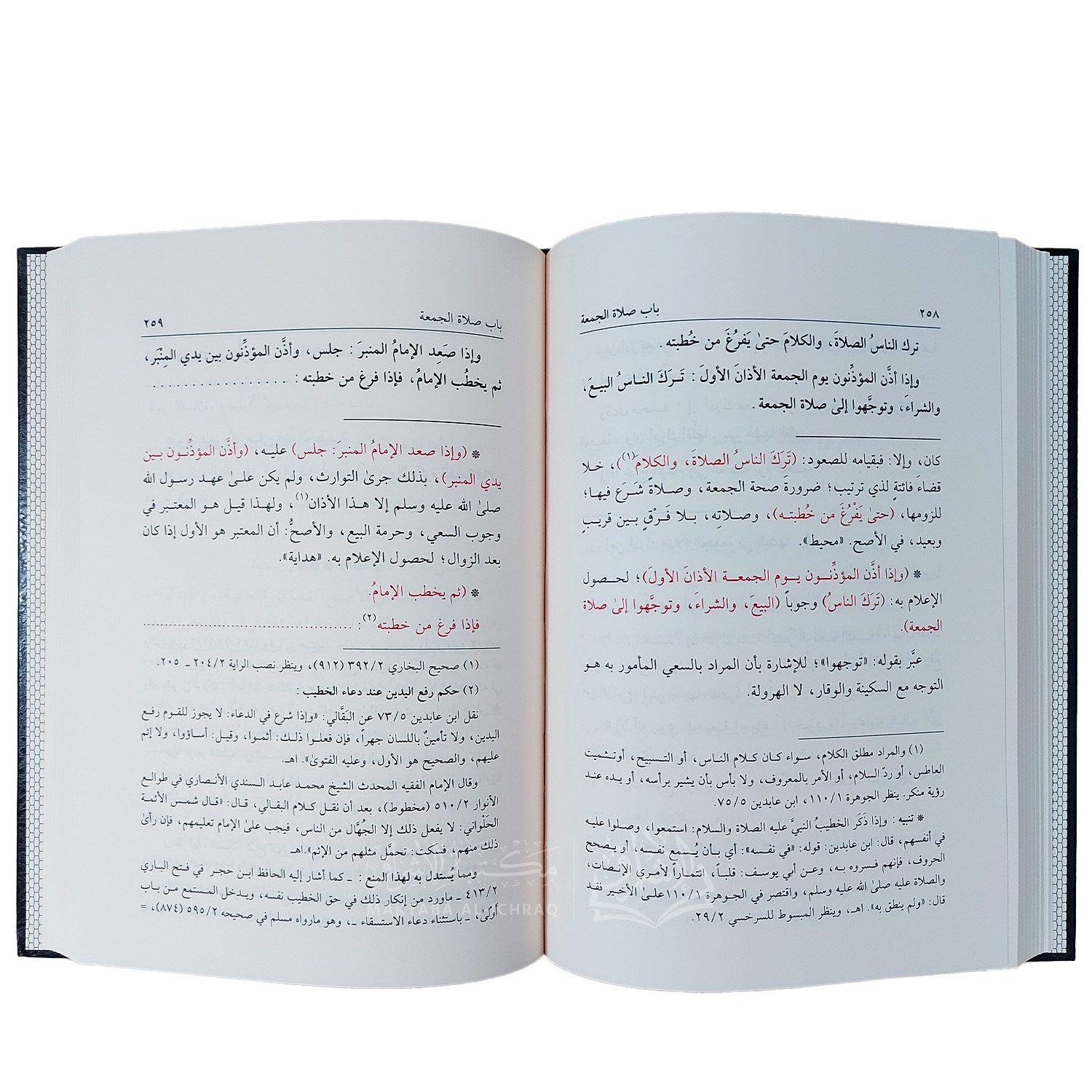 اللباب في شرح الكتاب - الصورة 3