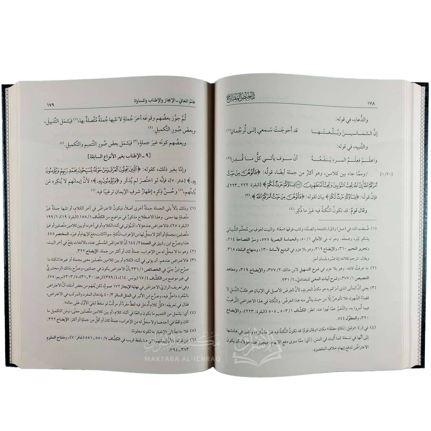 تلخيص المفتاح – Image 3
