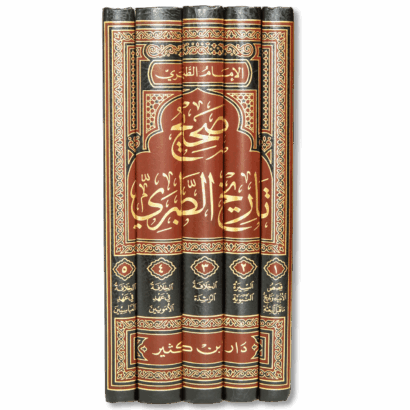 صحيح تاريخ الطبري